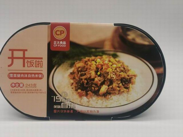 雪(xuě)菜肉沫自熱米飯