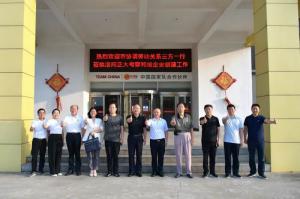 洛陽市協調勞動關系三方莅臨洛陽正大考察和諧企業創建工(gōng)作(zuò)