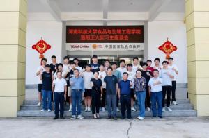 關注成長(cháng) 座談交流|河南科(kē)技(jì )大學(xué)食品與生物(wù)工(gōng)程學(xué)院實習生座談會