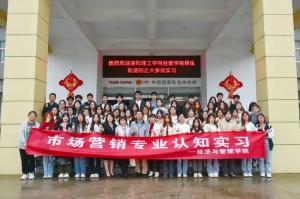 洛陽理(lǐ)工(gōng)學(xué)院經濟與管理(lǐ)學(xué)院師生赴洛陽正大食品開展認識實習