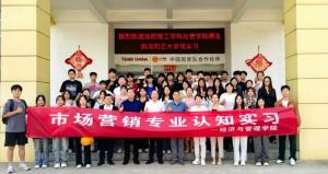 加強校企交流 共育未來英才 | 洛陽理(lǐ)工(gōng)學(xué)院經管學(xué)院赴洛陽正大參觀交流學(xué)習